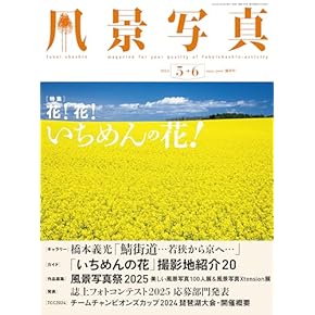 カメラジャ－ナル全24冊 田中長徳の私の趣味カメラ (カメラジャ-ナルbooks) | 田中長徳